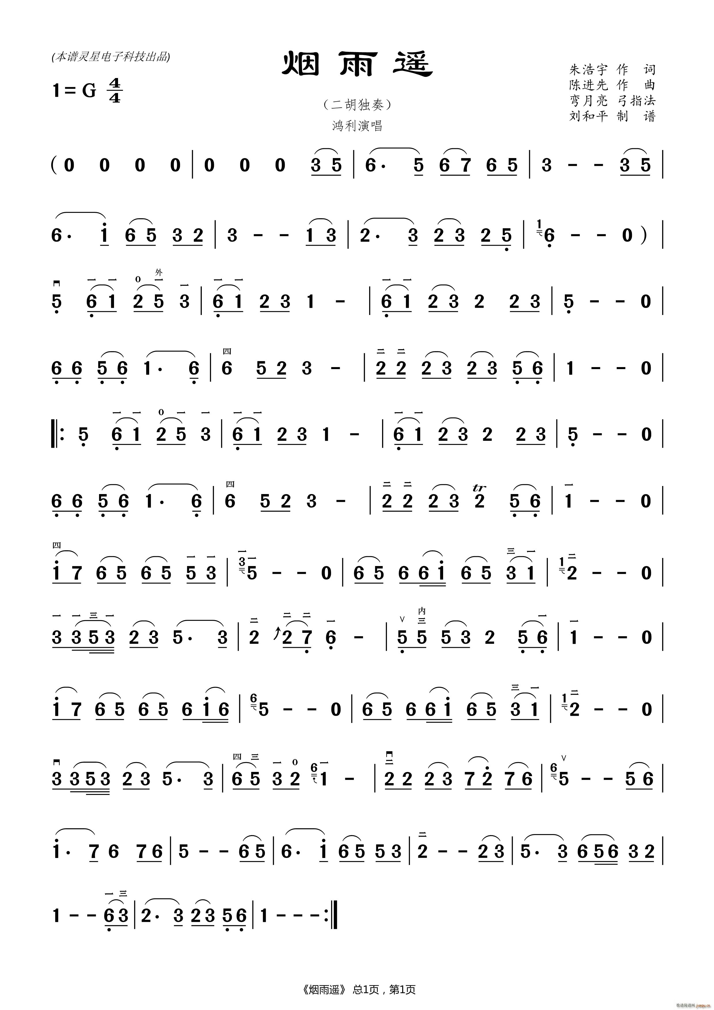 �����b ����ƽ(�����V)1