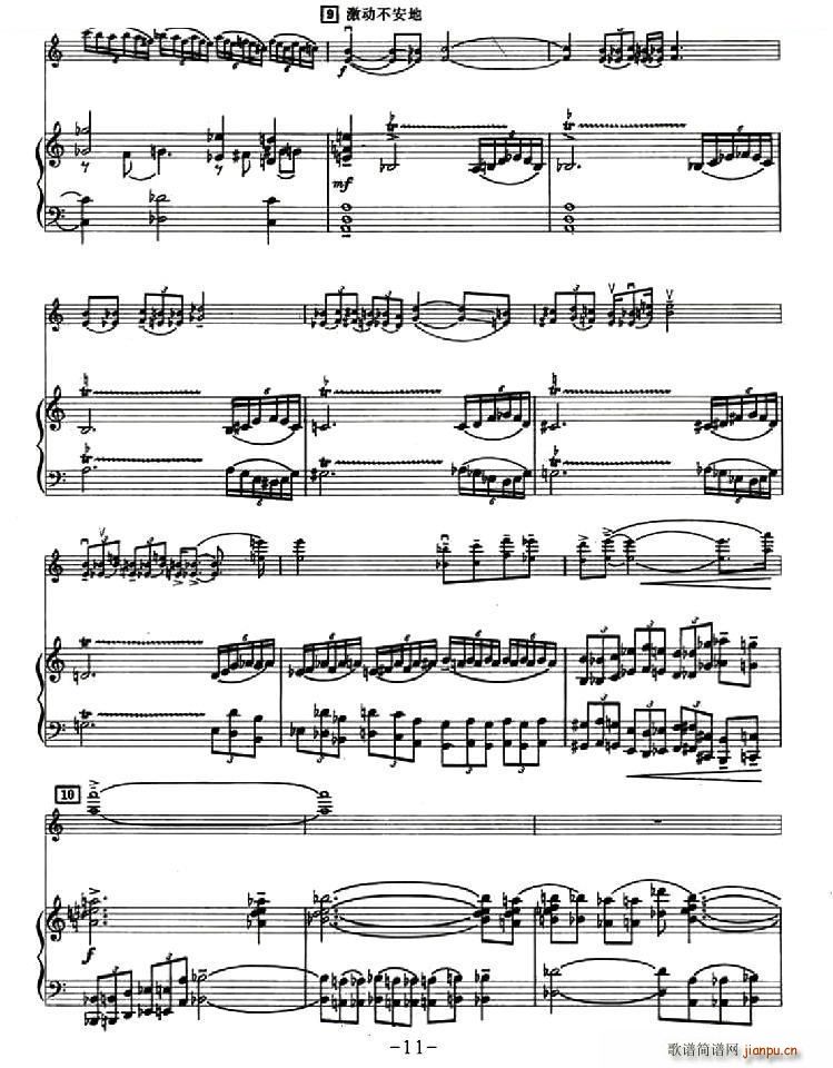 ɽ֮Ů С���� ��ٰ���(����V)11