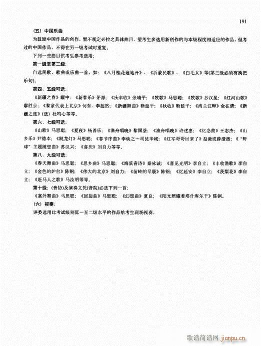 �ك�С���ٻ��A�̳�176-192-��(С�����V)16