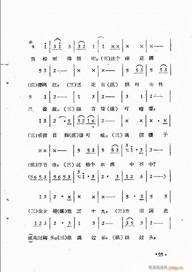 ����ԥ��Ժ�r(sh��)�b��ǻ�x�� ��һ��51 110(ԥ�����V)49