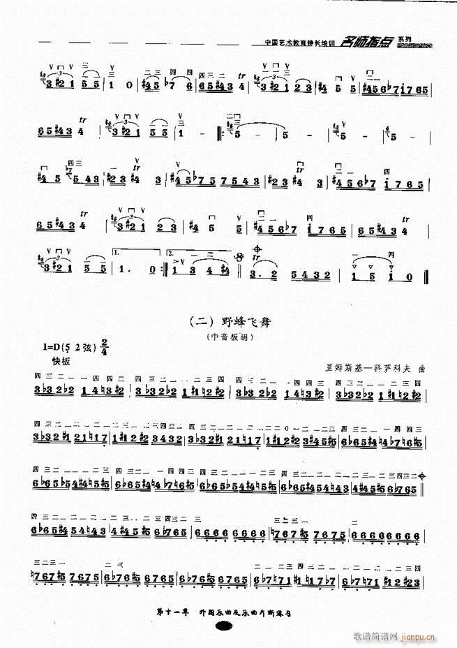 �������ָ�c(di��n)181 243(�����V)11