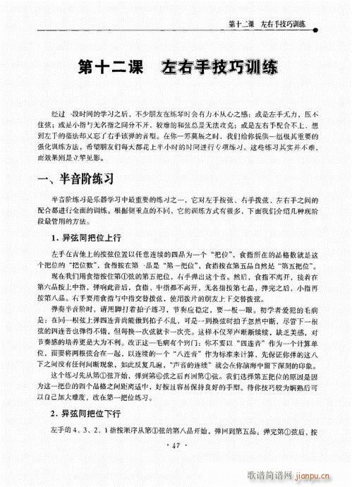 ���{�����½̳�41-60(�����V)7