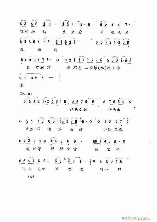 �����򄡱��x ɽ�|�ط�����121 180(ʮ�ּ�����)28