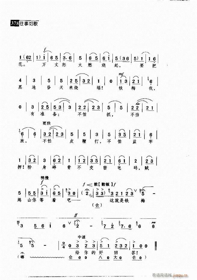 ������� ������(j��ng)�䳪�μ�361 420(�������V)17