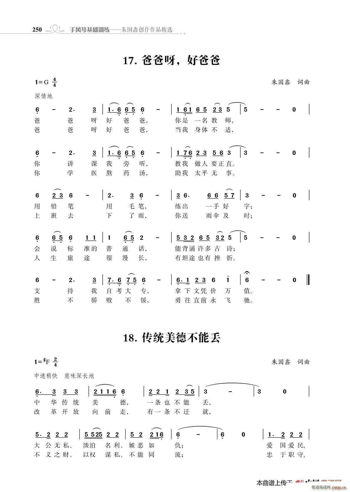 �ְ�ѽ �ðְ� ���y���²��܁G(ʮ�ּ�����)1