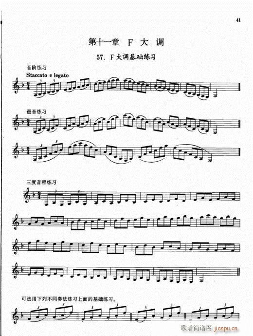 �λɹ܌�(sh��)�ó����̳�41-60(�λɹ��V)1