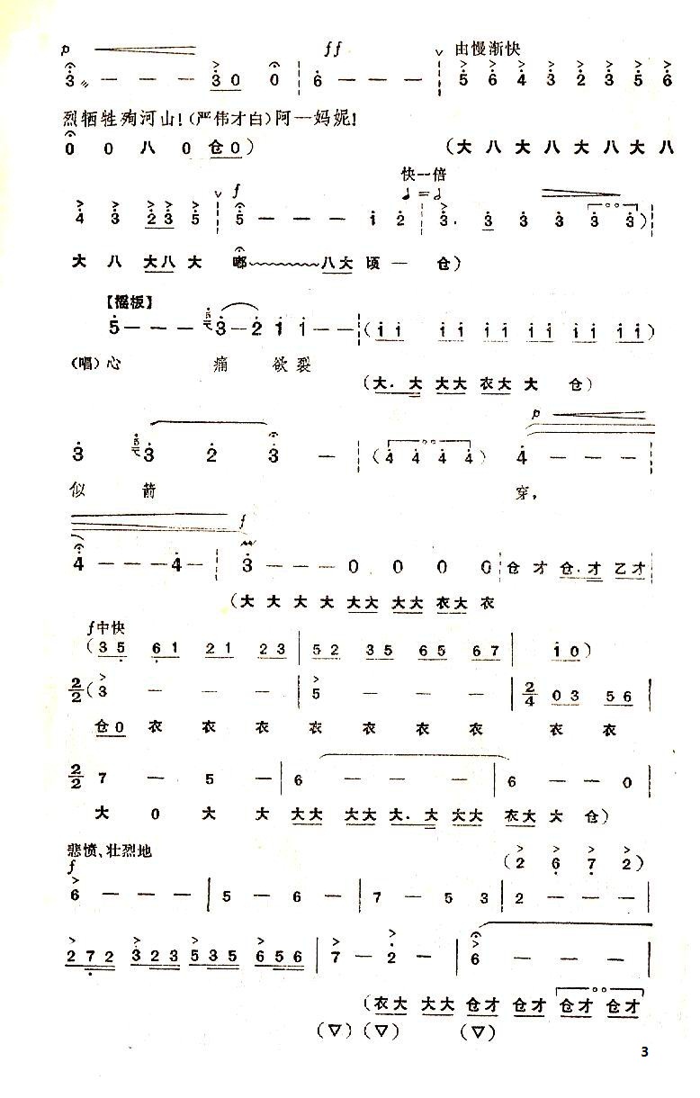 Ѫ����ҪѪ��(l��i)߀(���ָ��V)3