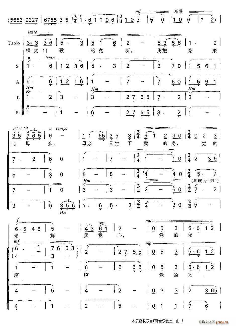 ��֧ɽ��o�h (t��ng) �I(l��ng)���c���ϳ� �ϳ�(�ϳ��V)3