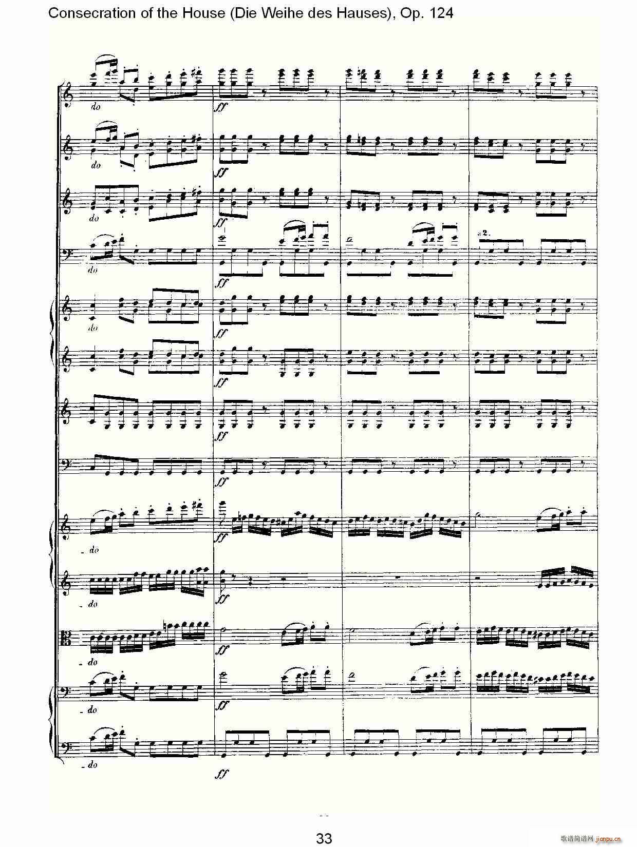 Die Weihe des Hauses(ʮ�ּ�����)3