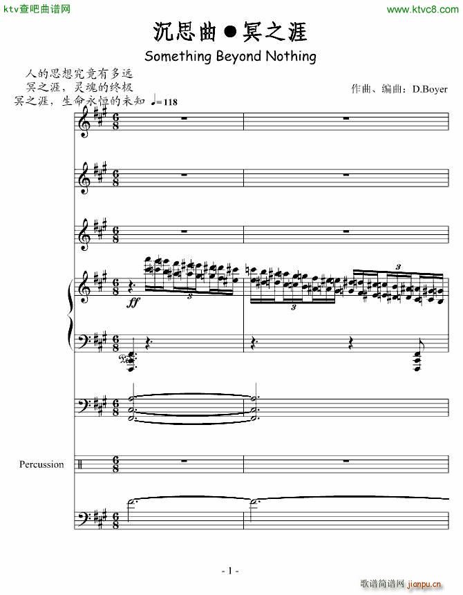 ��˼�� ڤ֮��(����V)1