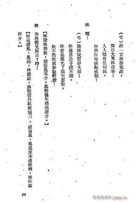 ؑ����(�������V)14