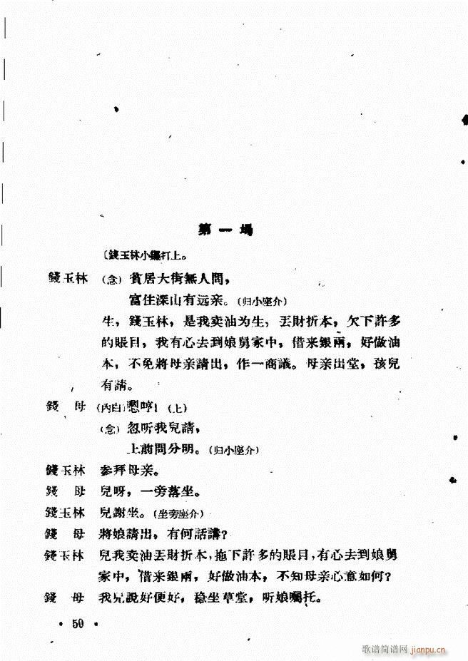 �ӱ����ӅR�� ������ Ŀ�ǰ��1 60(ʮ�ּ�����)52