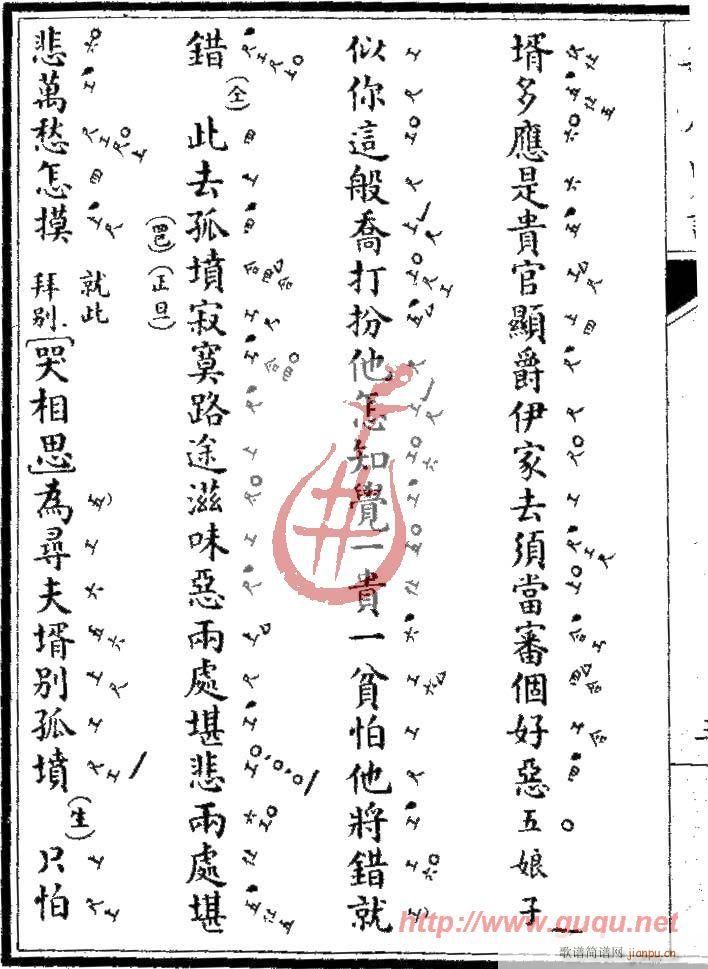 ����ӛ���e��(�����V)6