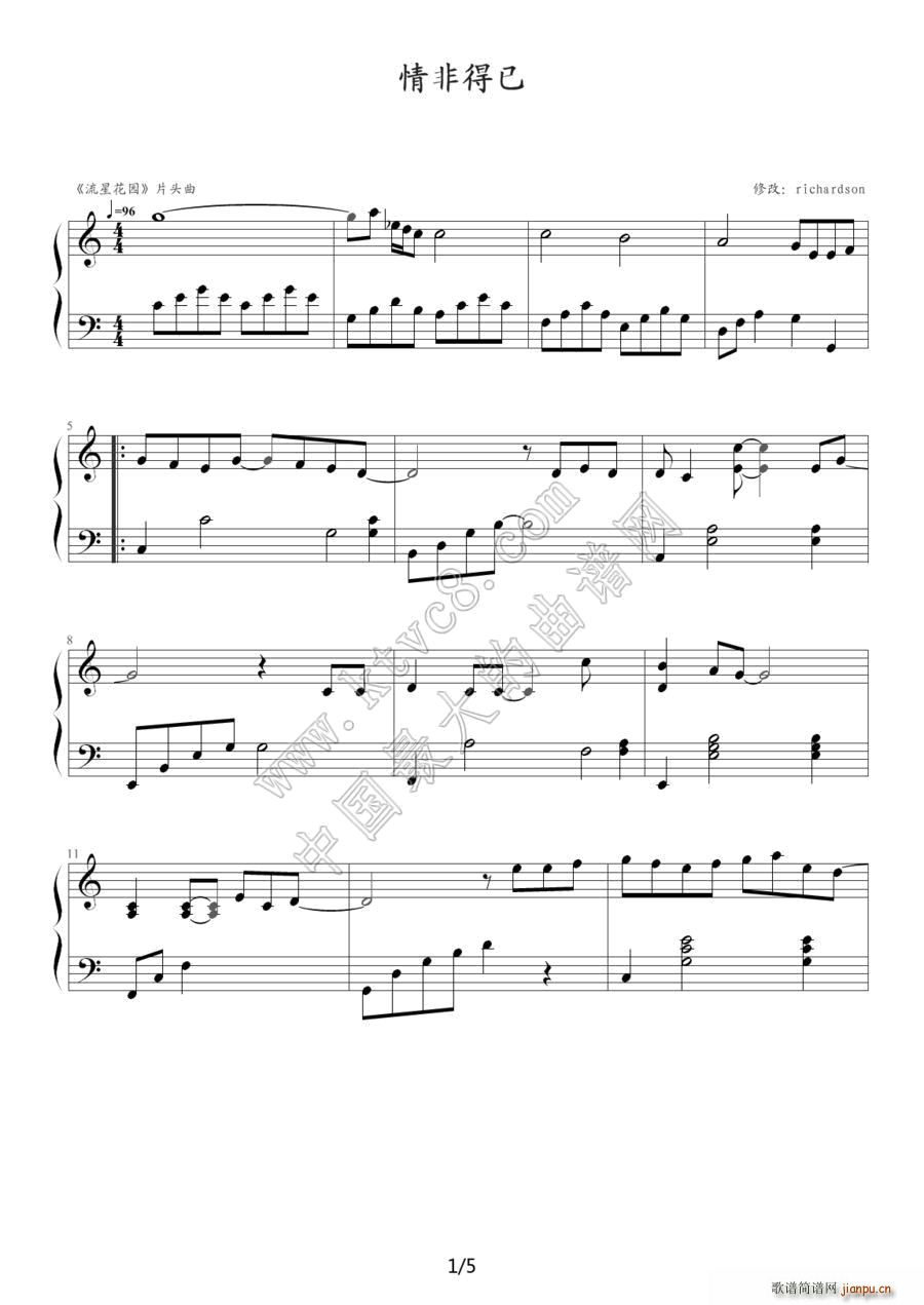 ��ǵ��� richardson�ľ���(����V)1