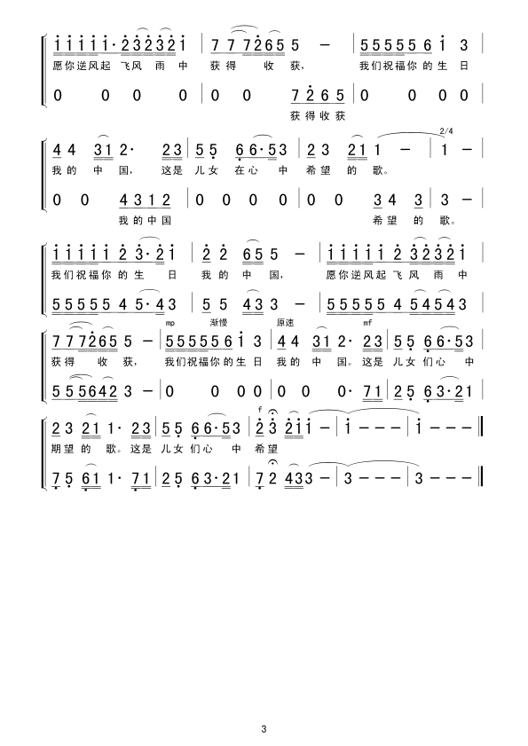 ʮ��������������Ї�(ʮ�ּ�����)3