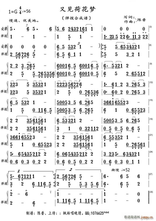 ��Ҋ(ji��n)�ɻ���(m��ng) ���ܺϳ��V(ʮ�ּ�����)1