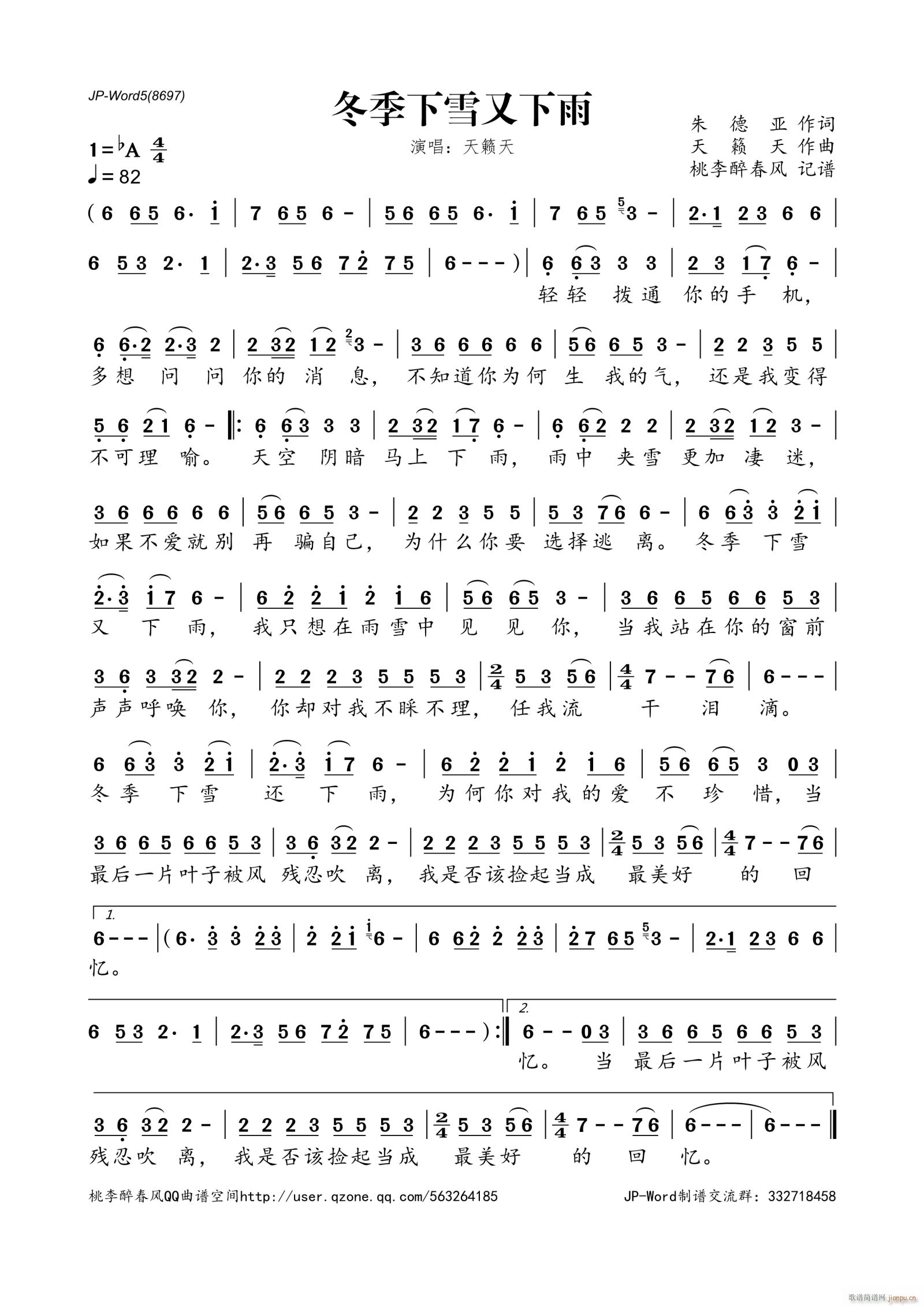 ������ѩ������(���ָ��V)1