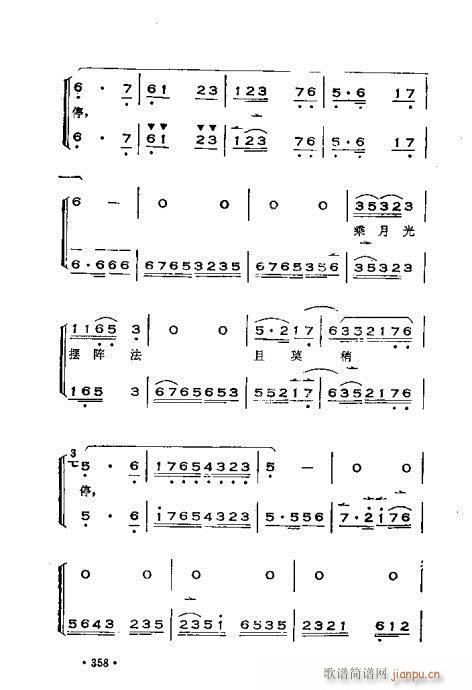 �x���������෨301-360(ʮ�ּ�����)58