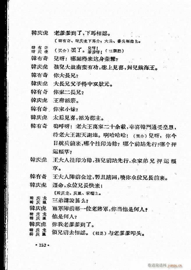 �ӱ����ӅR�� ���ļ� 121 160(ʮ�ּ�����)32