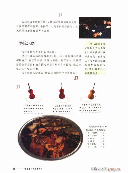 ���ӌW(xu��)ʲô��(l�� )������Ŀ�1-20(ʮ�ּ�����)20