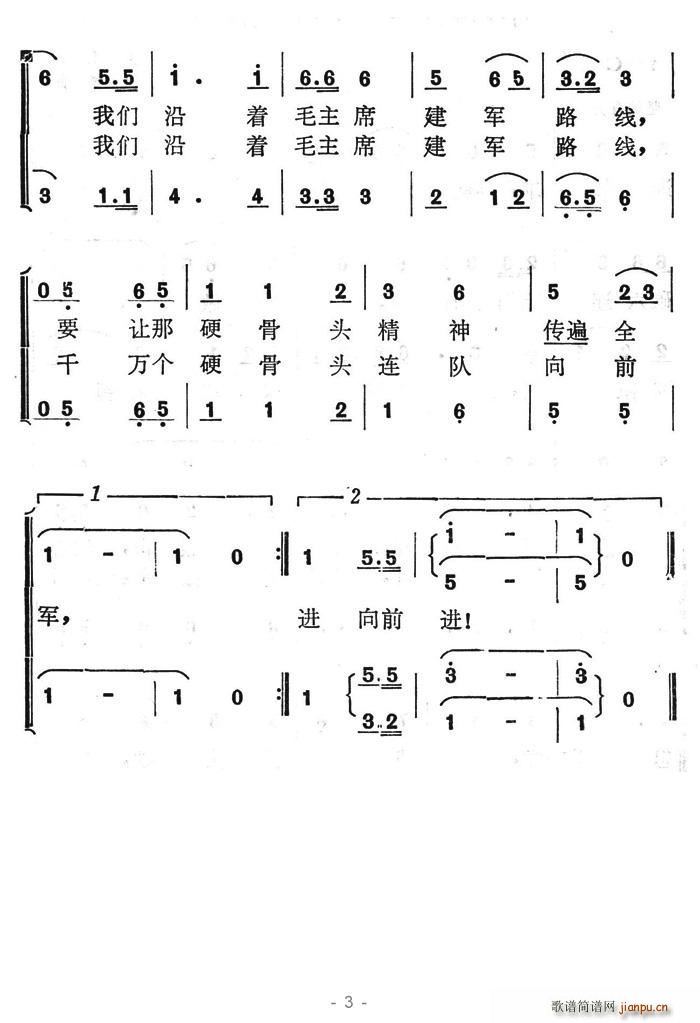 ǧ�f(w��n)��(g��)Ӳ���^�B���ǰ�M(j��n)(ʮ�ּ�����)3