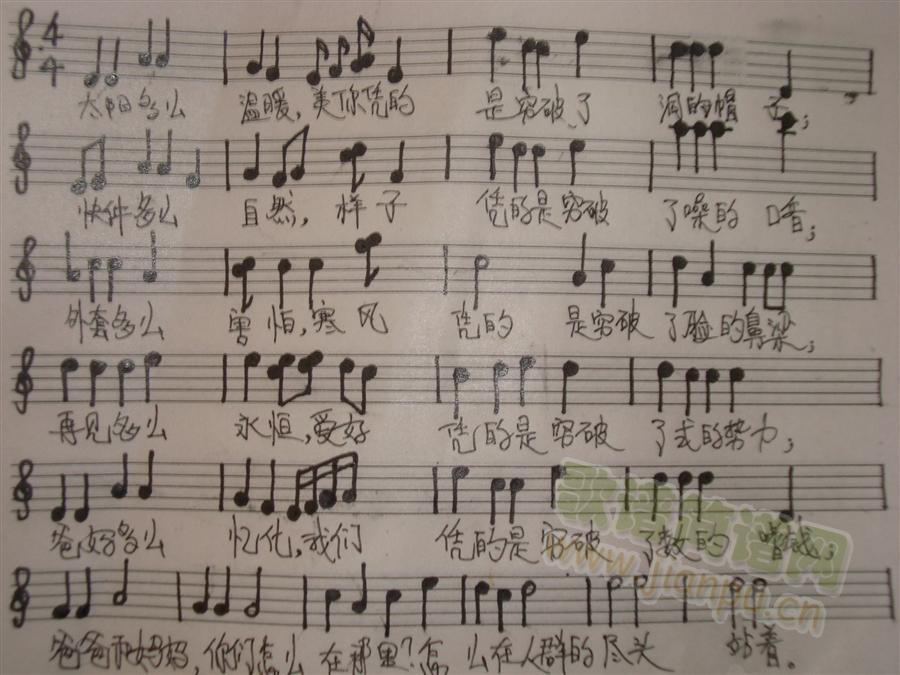 ̫�(y��ng)��ô��ů(���ָ��V)1