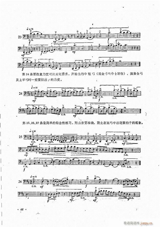 �����ٌ�(sh��)�ý̳�Ŀ�1 80(�������V)49