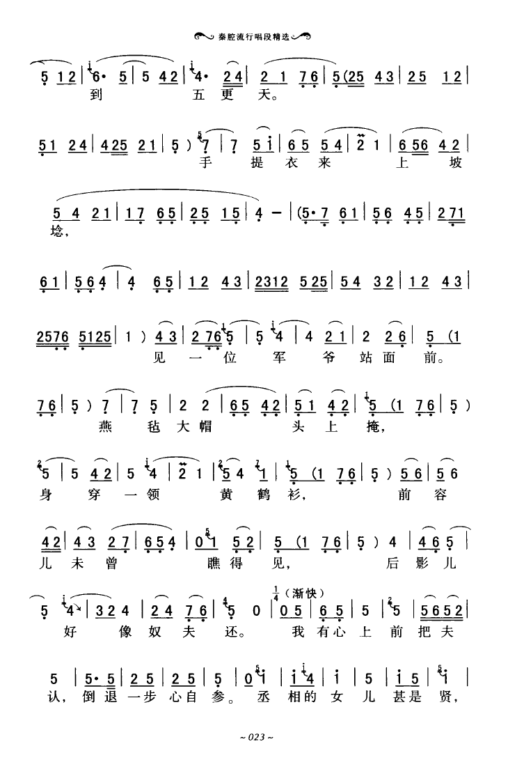 ��ǻ���г��ξ��x 000 050(ʮ�ּ�����)27