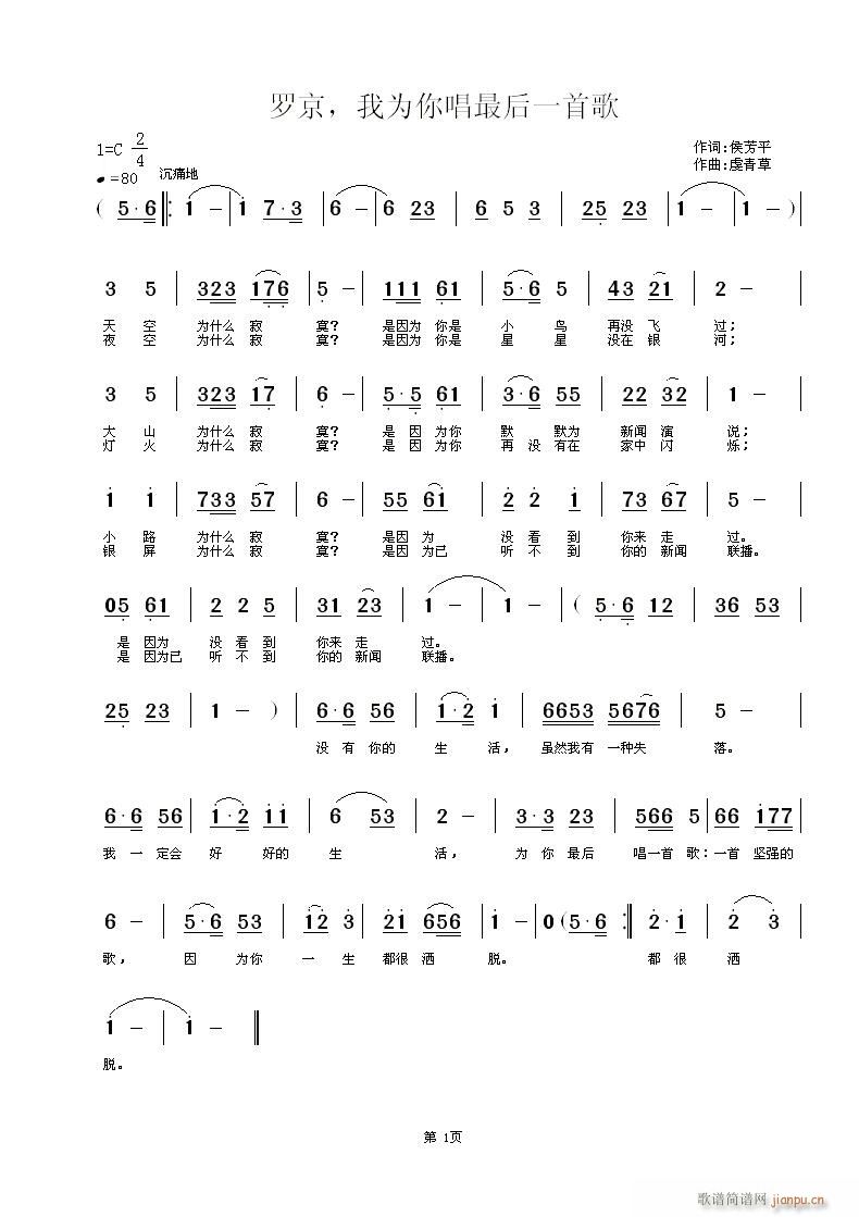 �_�����Ҟ��㳪���һ�׸�(ʮ�ּ�����)1