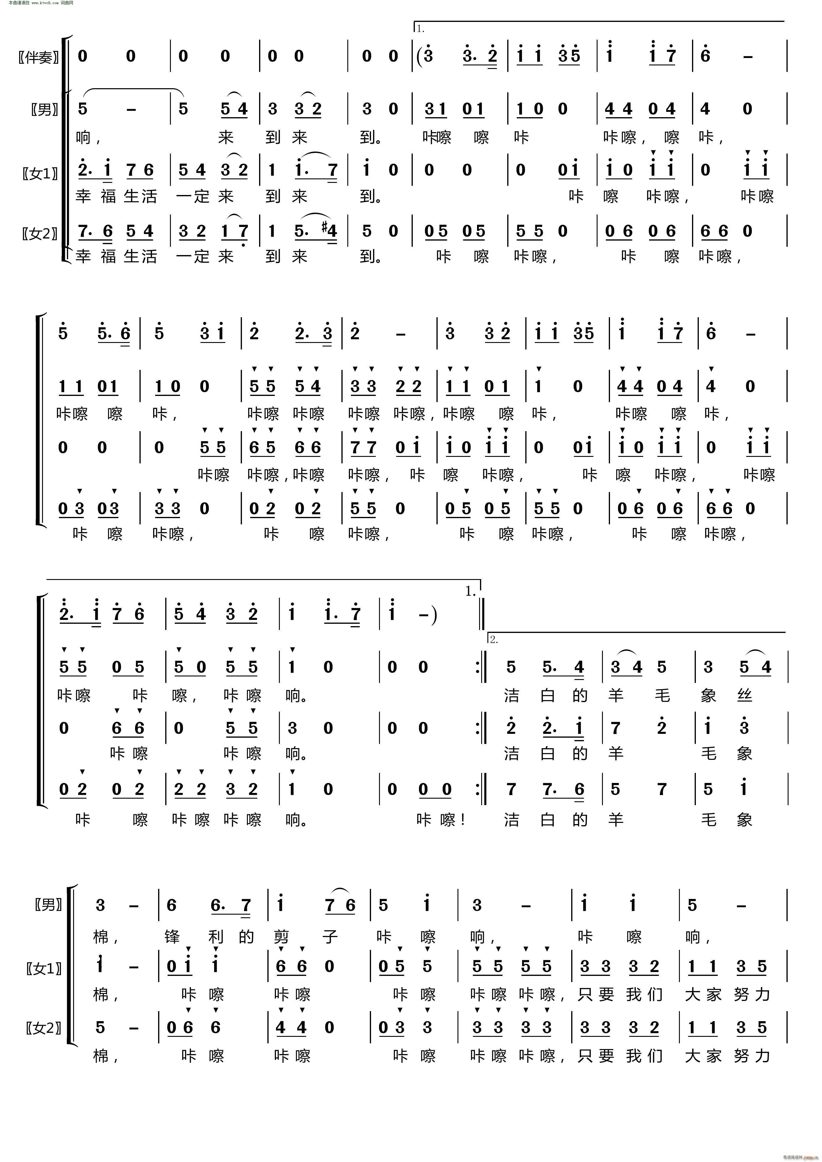 ����ë ����(m��ng)֮�úϳ��M�ϡ� ��Ů�����س�(�ϳ��V)3