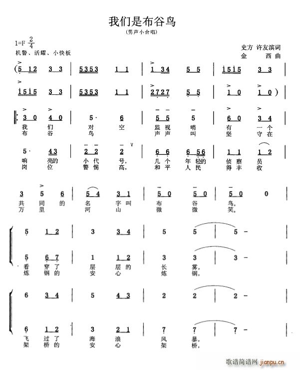 �҂��ǲ����B(ni��o) ��С�ϳ�(�ϳ��V)1