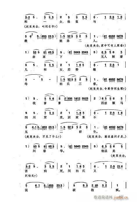 ���w401-440(�������V)35