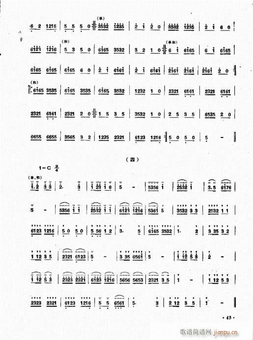 �ϵ����෨41-60(���V)5