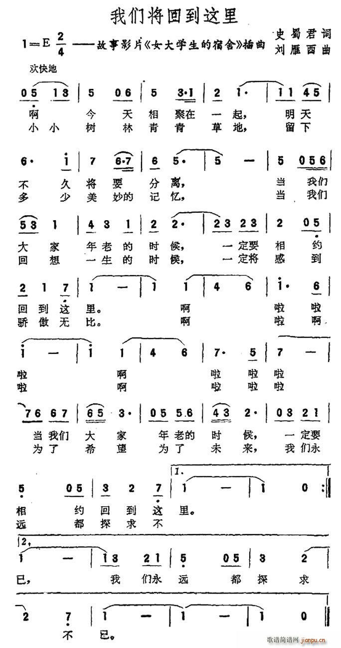 �҂����ص��@�� �Ӱ Ů��W(xu��)�������� ����(ʮ�ּ�����)1