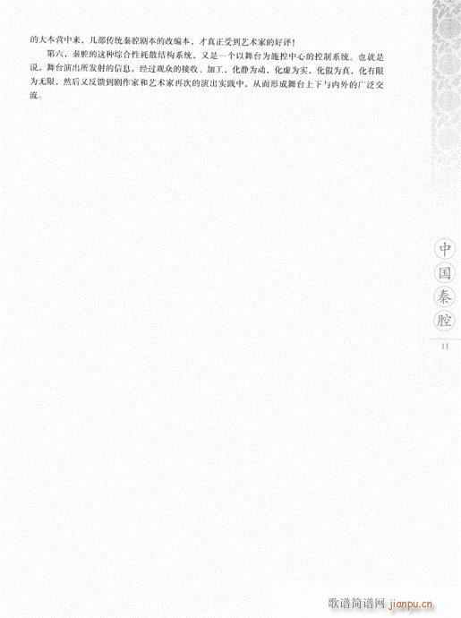 �Ї���ǻ1-20(���ָ��V)11