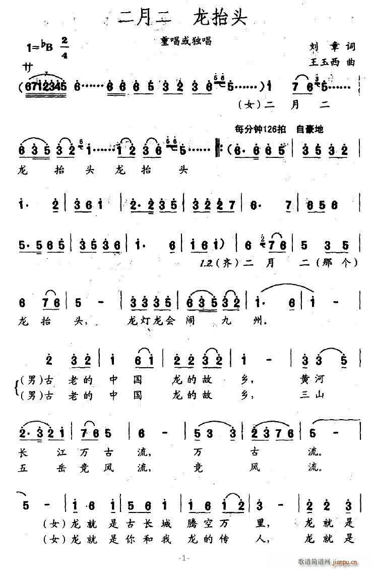 ���¶�����̧�^(���ָ��V)1