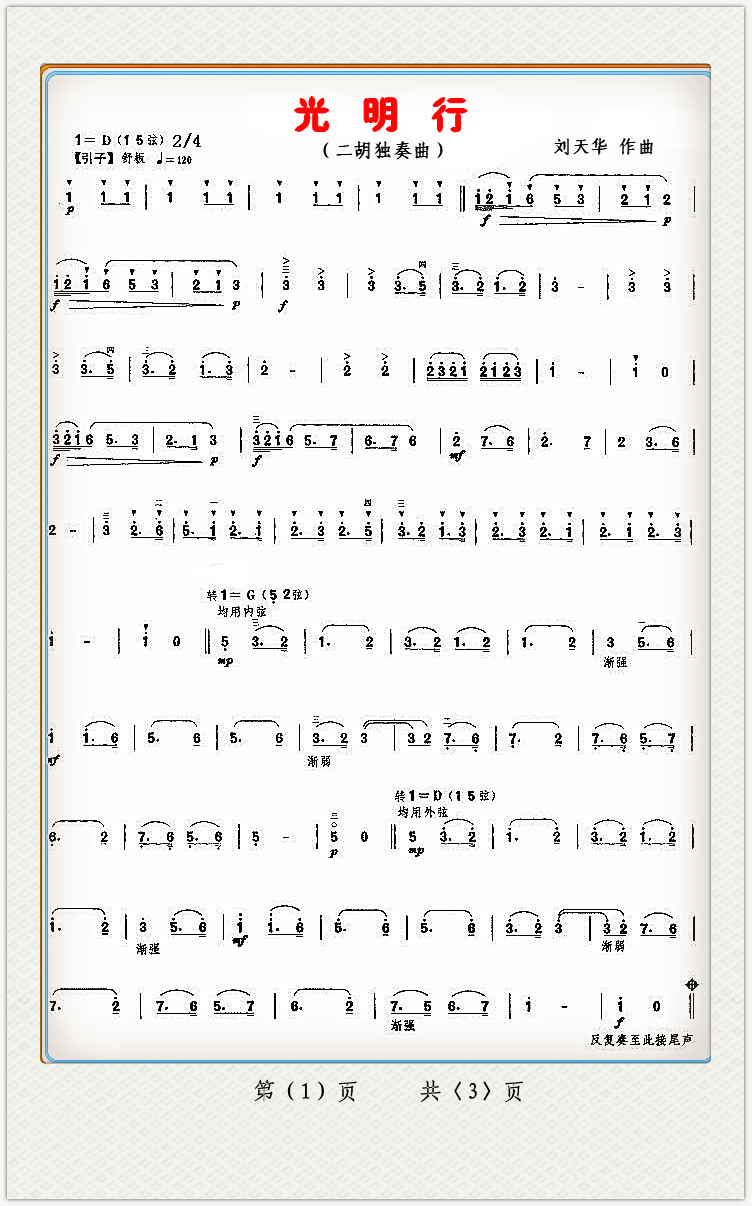 ������1(���ָ��V)1