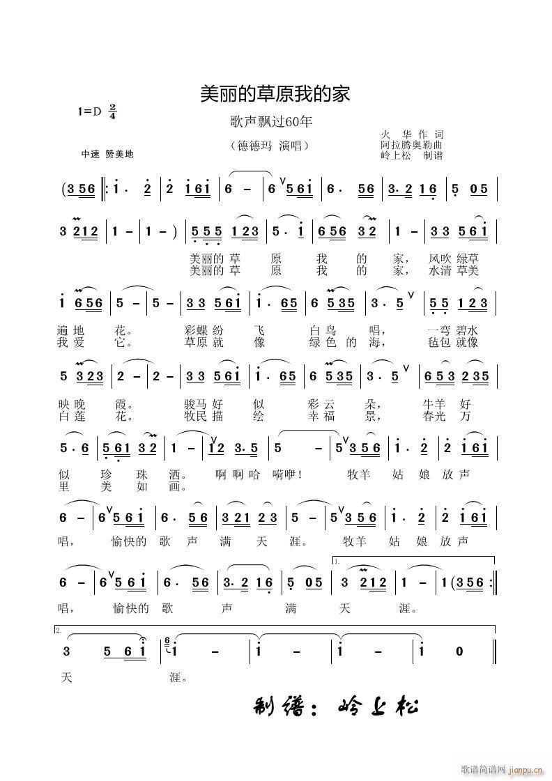 �����Ĳ�ԭ�ҵļ� ���h�^(gu��)60�� ������(ch��ng)(ʮ�ּ�����)1