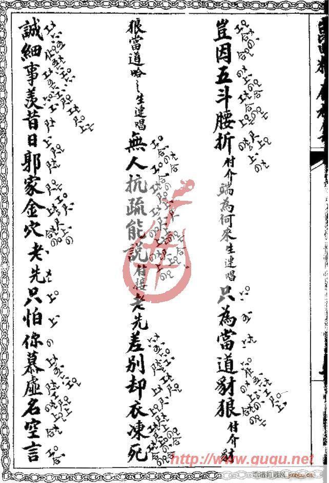 �Q�Pӛ���Բ�(���ָ��V)6