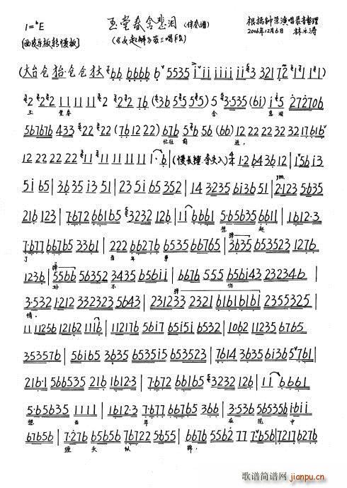 Ů��� ���ô������Iæ��ǰ�M(j��n) ����(ʮ�ּ�����)1