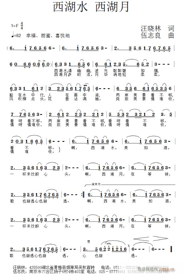 ����ˮ������(���ָ��V)1