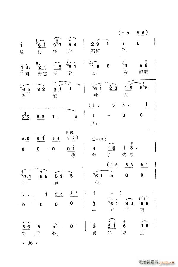 ÷�m�䳪ǻ�� 000 050(ʮ�ּ�����)46