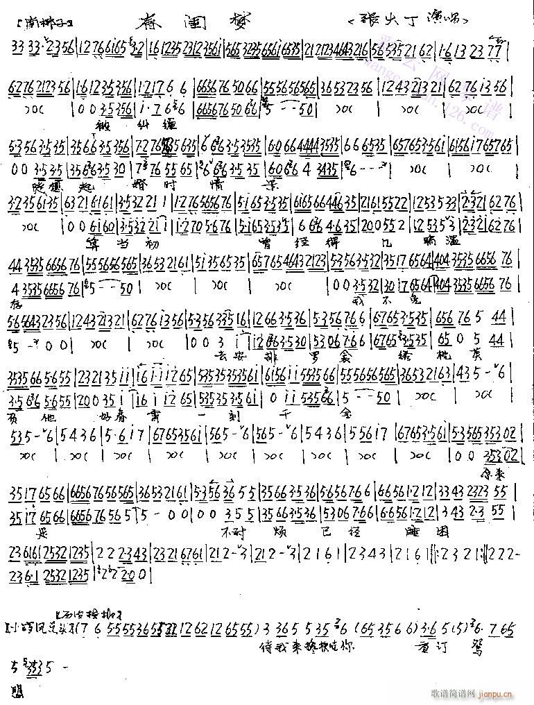 ���m�p�������r(sh��)�龰-���𶡾���(�������V)1