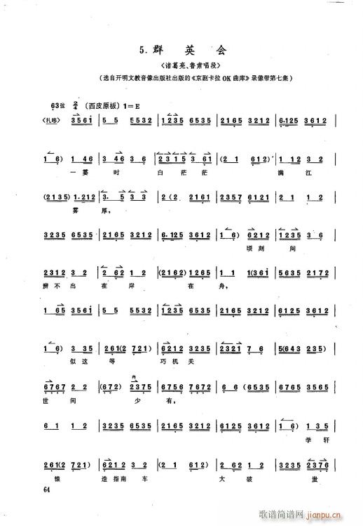 ���� ȺӢ��(hu�� ) һ���r(sh��) �ֳ���(�������V)1