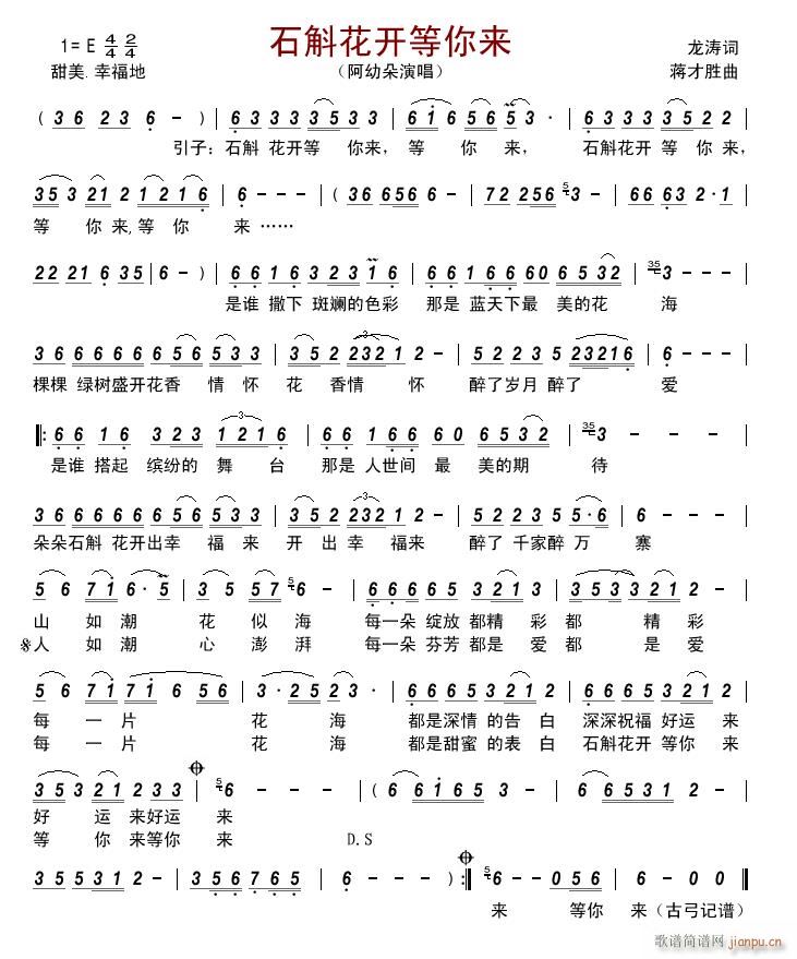 ʯ�����_(k��i)�����(l��i)(���ָ��V)1