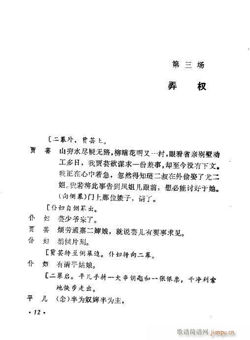 �����P(���ָ��V)16