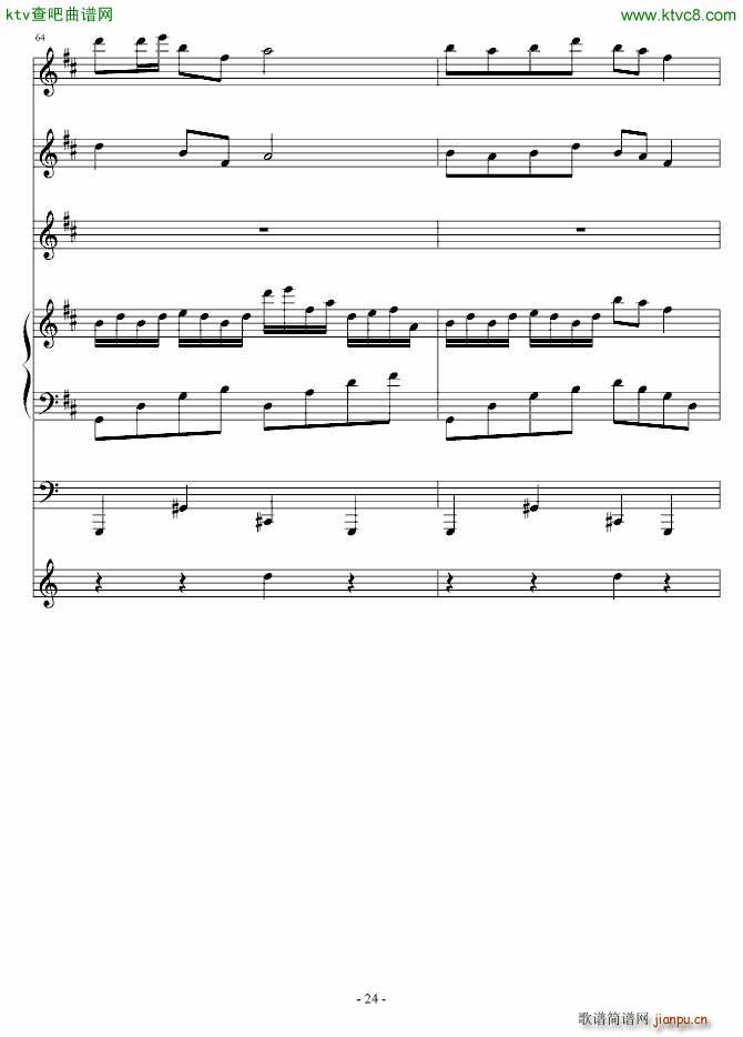 ���ñ�ˮ�l(����V)24