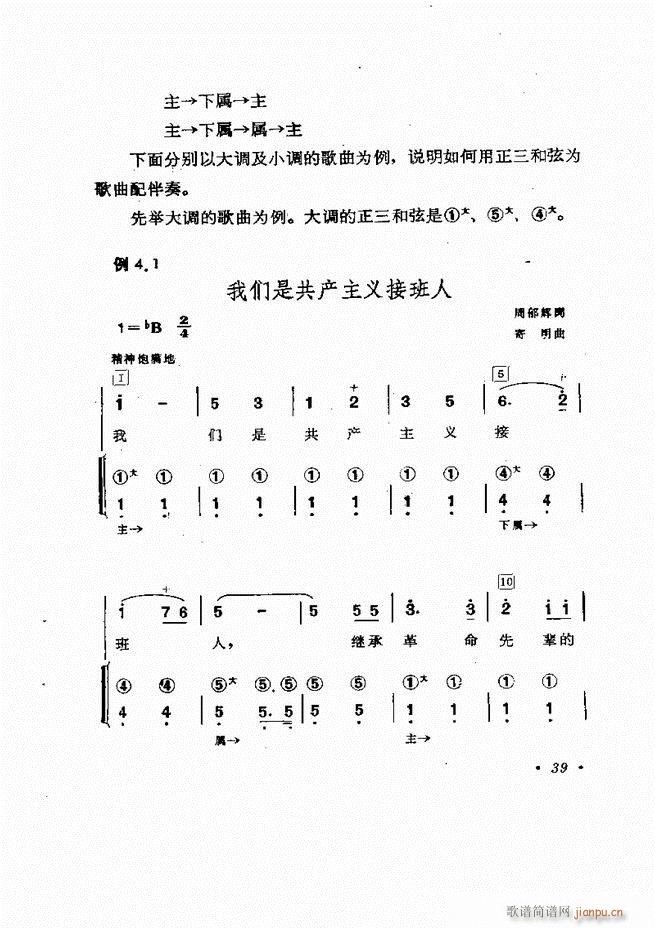 �������L(f��ng)�ٰ���ľ��� Ŀ�1 60(���L(f��ng)���V)43