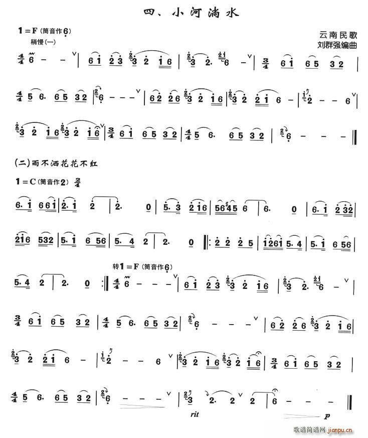 С����ˮ ��������(�Ѻ��V)1