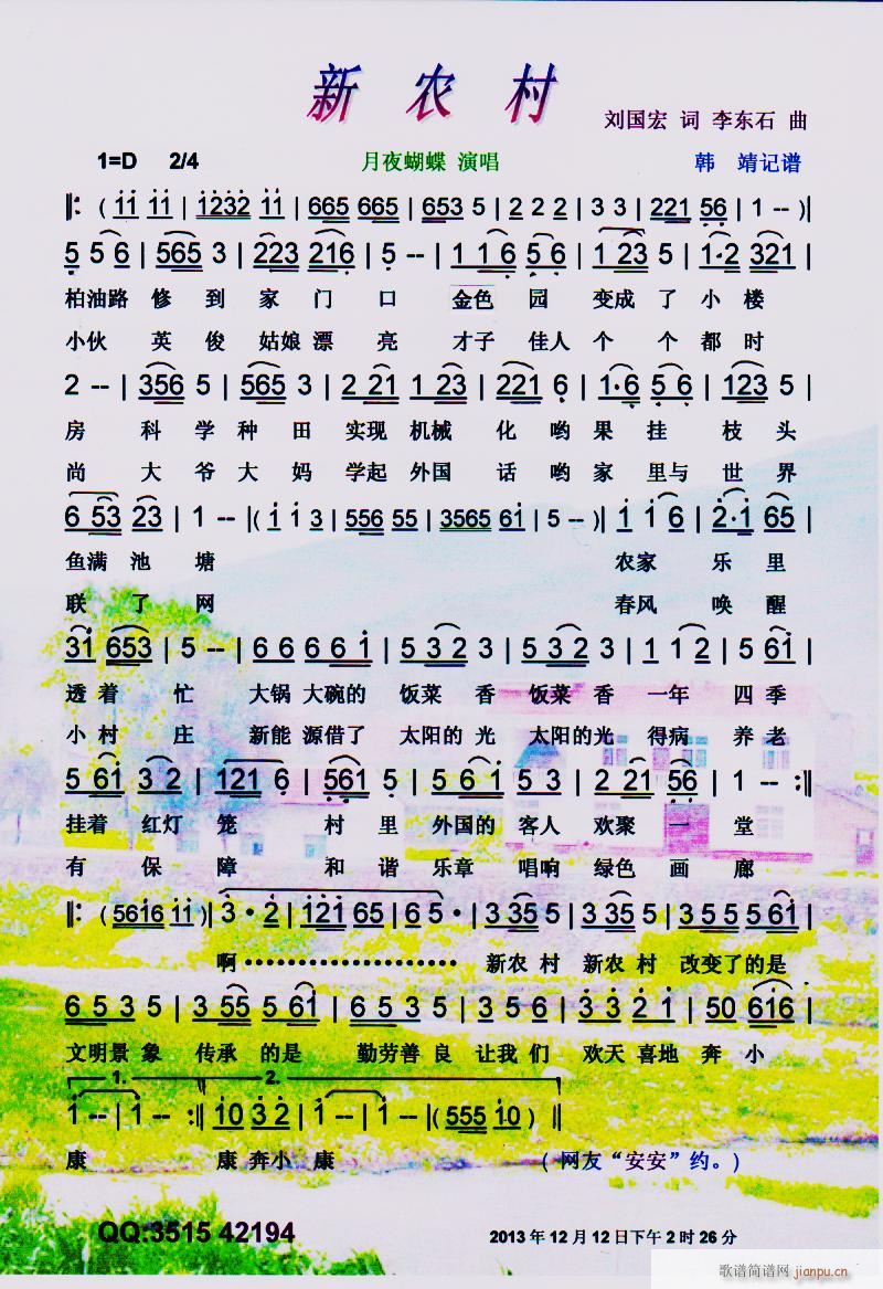 ���r�� ���V(���ָ��V)1